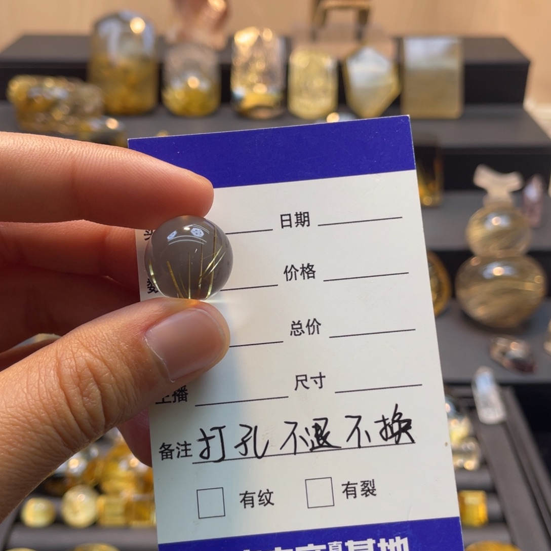 珠子未镶嵌水晶张*生打孔不退不换属于定制