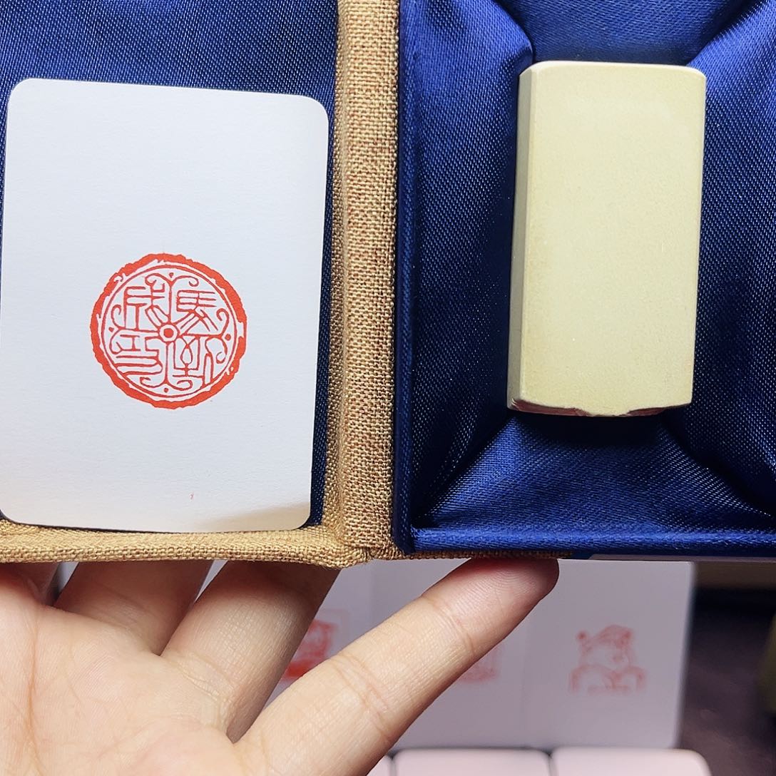 寿山石印石2.5马到成功 瓦当 手工篆刻