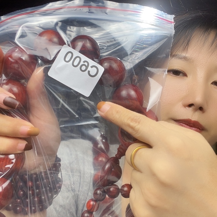 悲***起东非黑黄檀（紫光檀）600