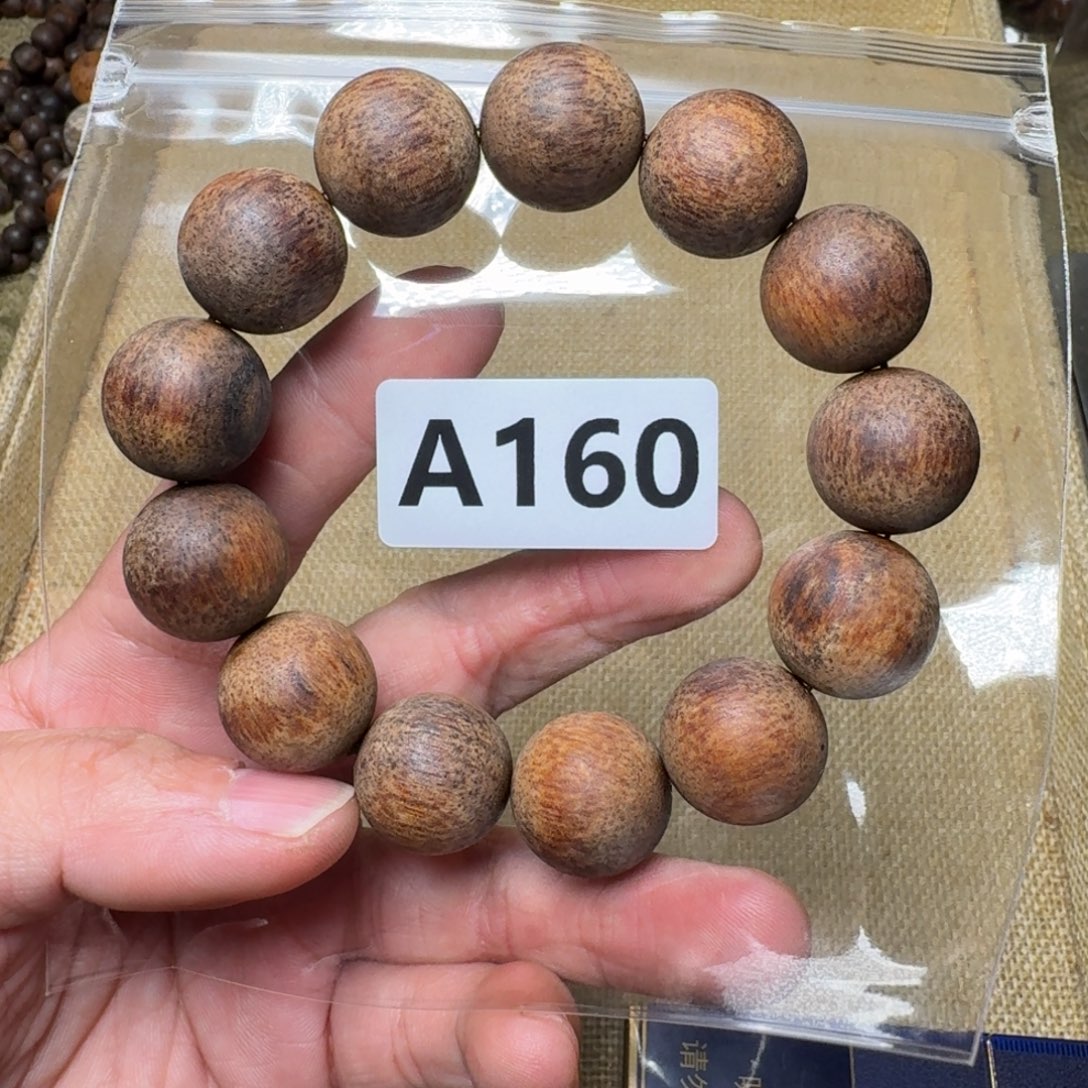 阿***V手串/手链贡木160印贡1.8/13