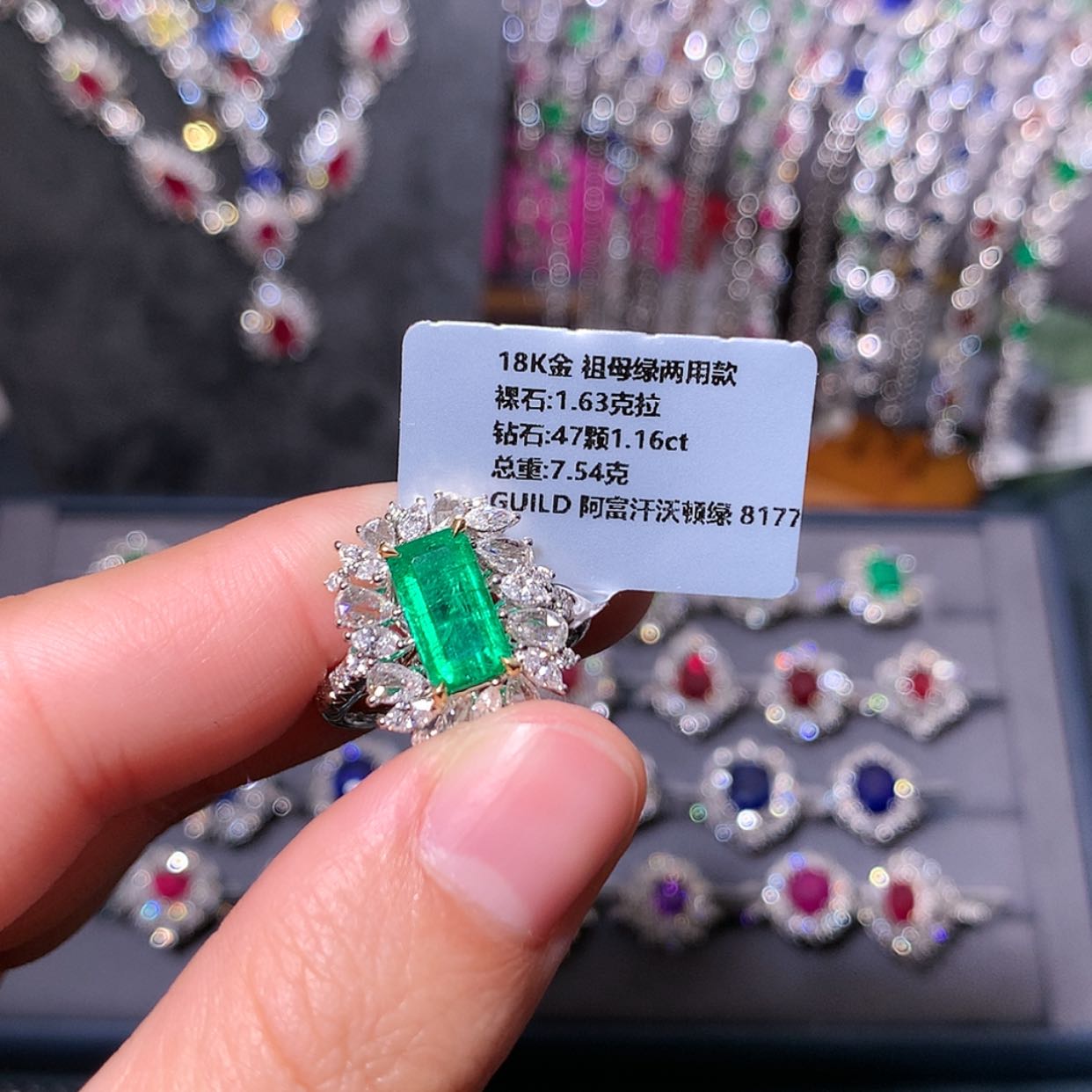 【闪购商品】祖母绿戒指18K金镶嵌