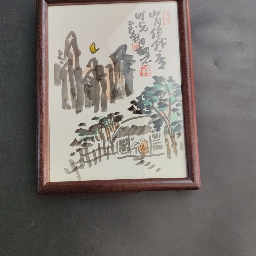 国画丑石大写意文人画