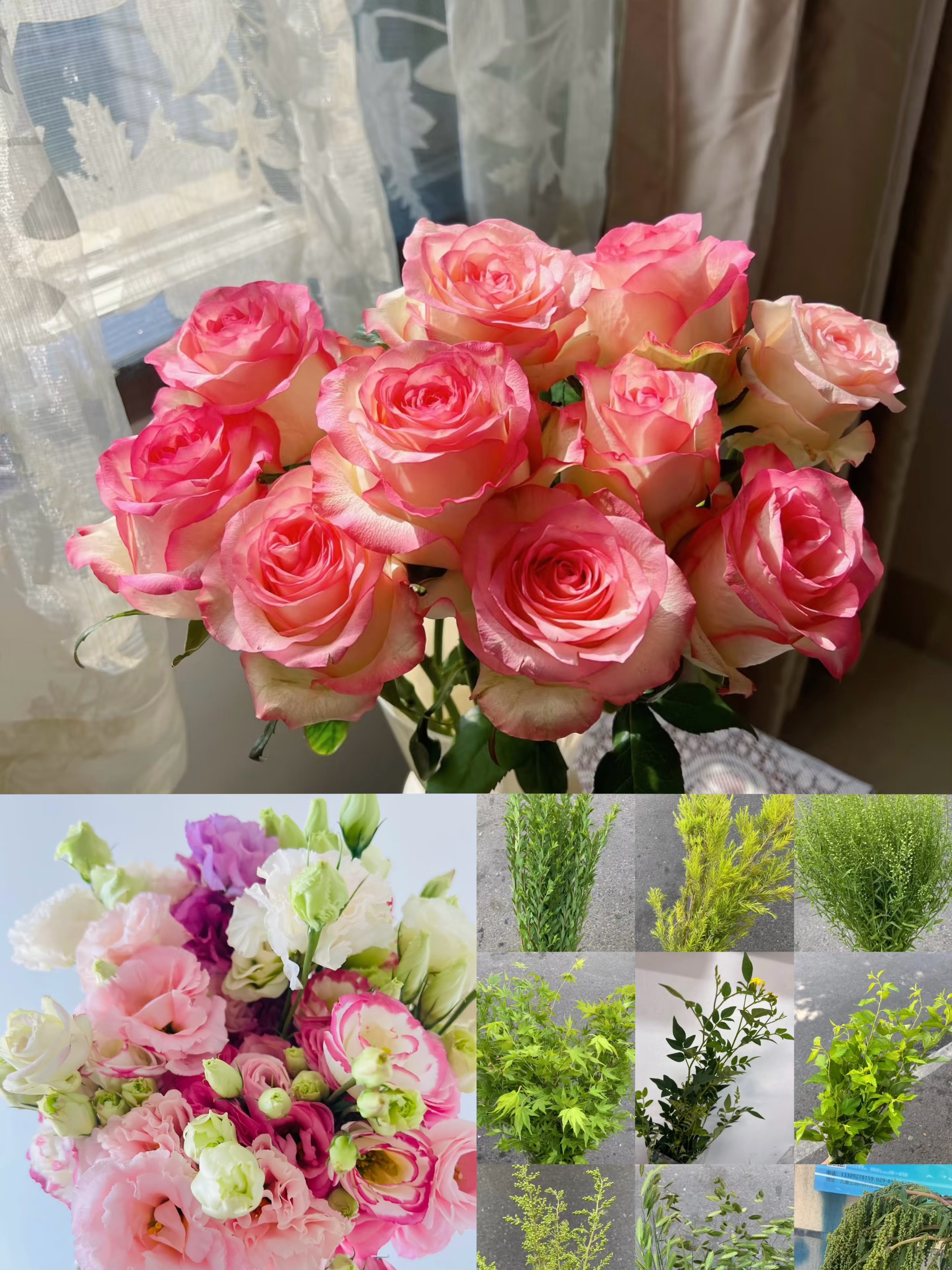 【精致生活】艾莎玫瑰洋桔梗随机配草云南鲜花基地直发