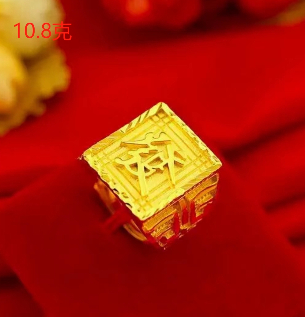 合金戒指 合金【發字戒指】时尚百搭经典气质霸气男士金色可调节