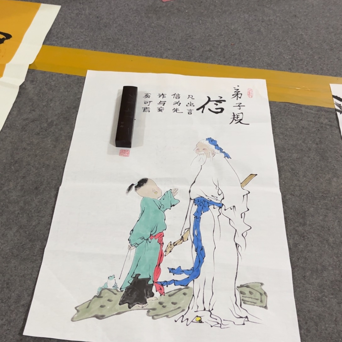 国画书法作品绘画作品书法艺术