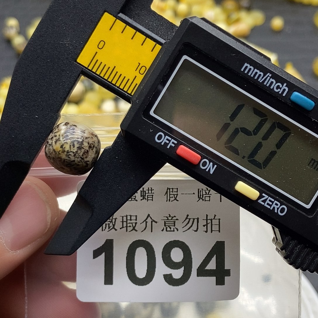 蜜蜡未镶嵌珠宝奇石