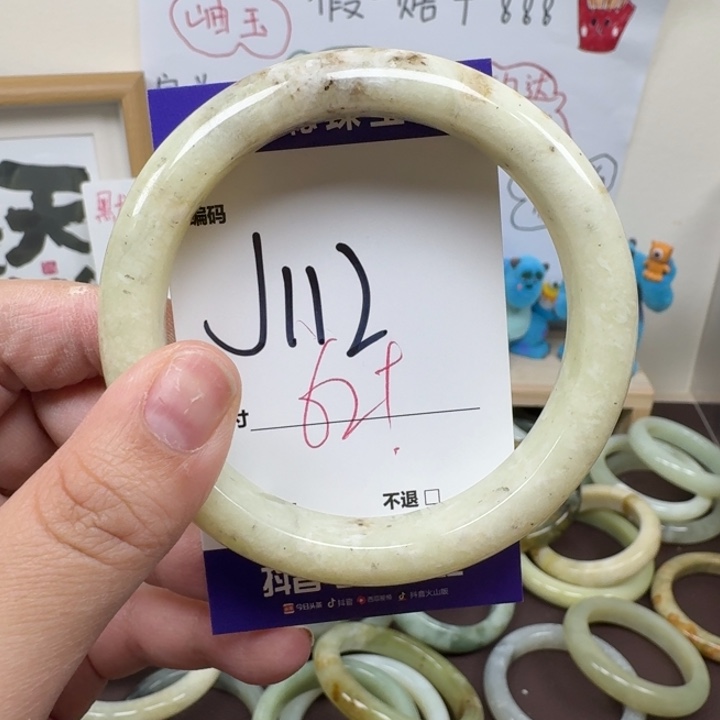 蛇纹石玉未镶嵌手镯112。 