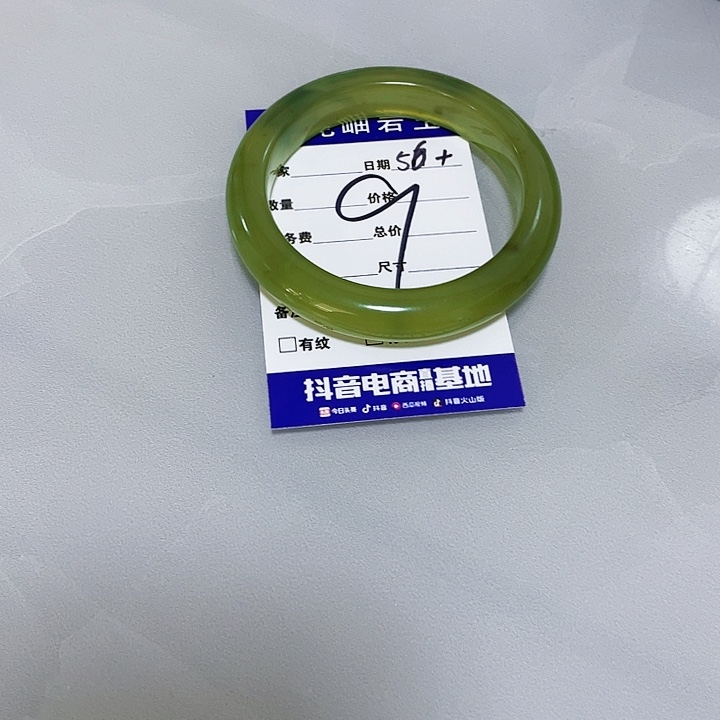 【闪购商品】未镶嵌蛇纹石玉手镯心*