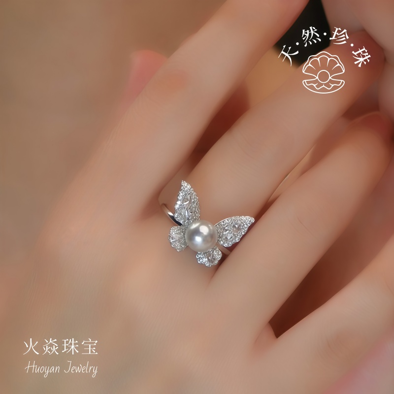 海水珍珠1064戒指S925银真多麻蝴蝶镶嵌正圆高亮无瑕仙女气质