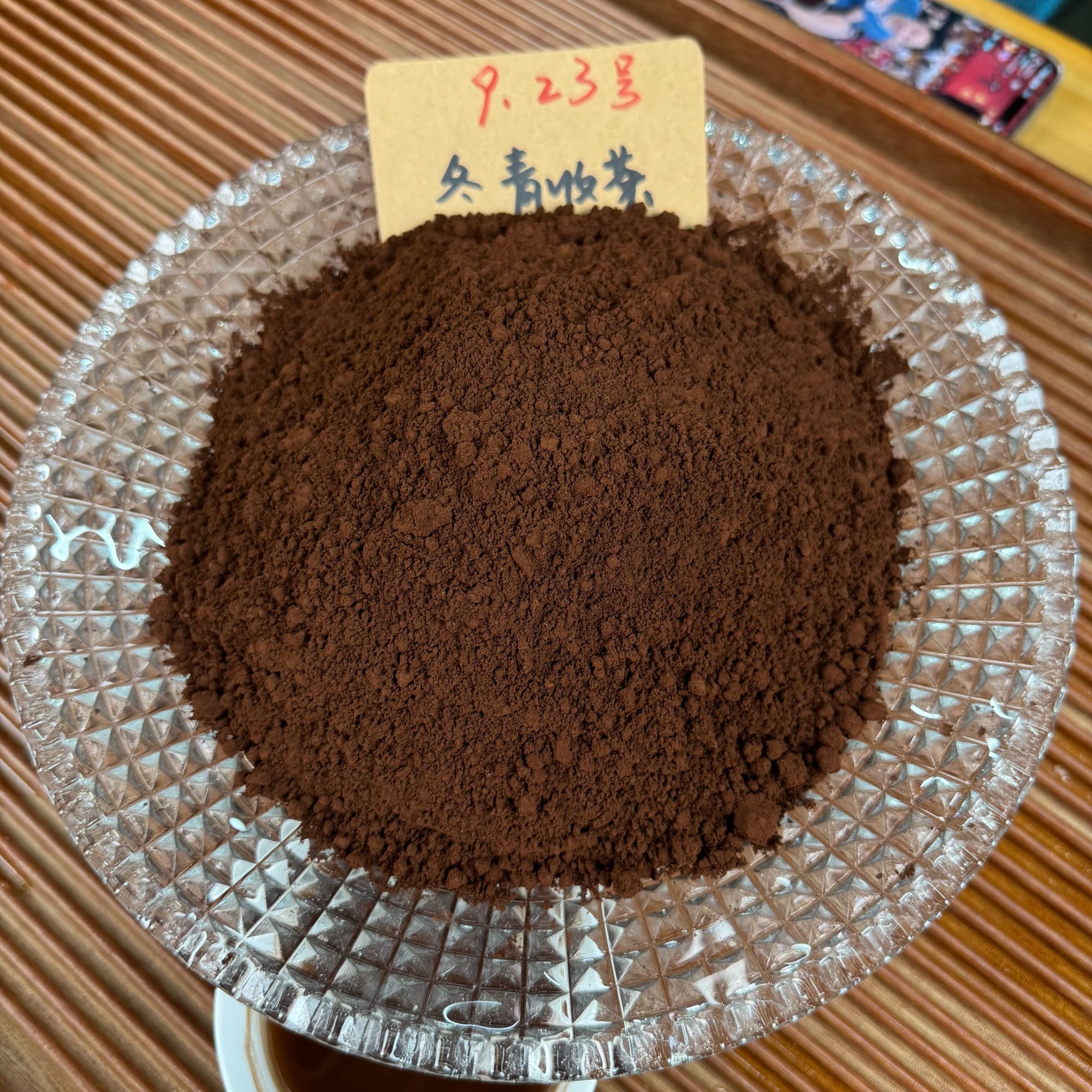 长白山灵芝孢子粉 2025年新粉 细腻丝滑 菌香浓郁 冬青收茶