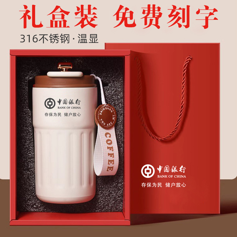 银行药店口腔医院建材家具装修公司开会商务伴手礼活动礼品送客户