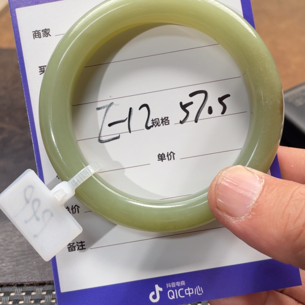 【闪购商品】和田玉未镶嵌手镯