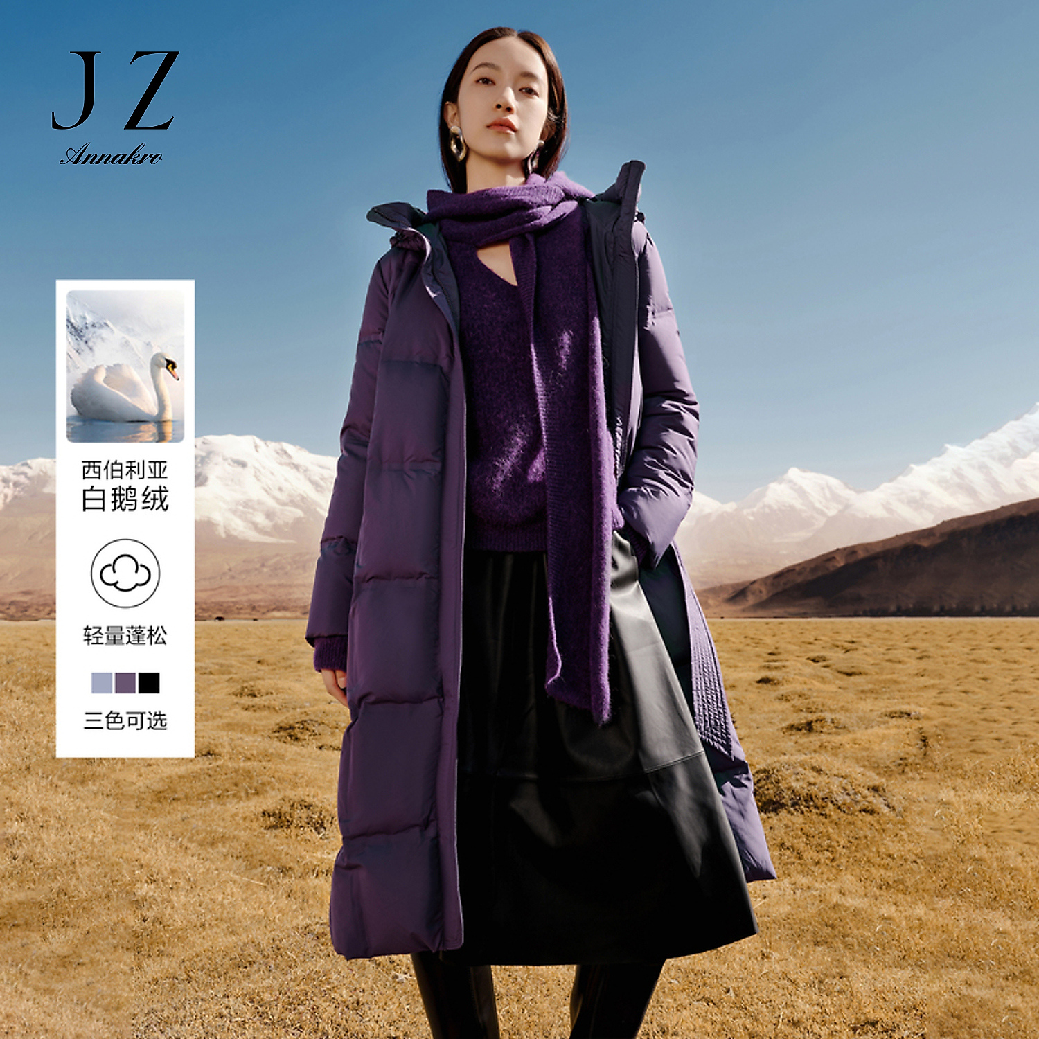【丽公主专属】玖姿·安娜蔻JTDD03131帽领长款羽绒女冬拉链舒适运动