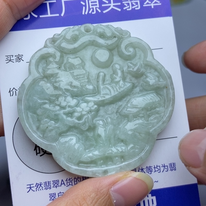 翡翠颈饰未镶嵌翡翠