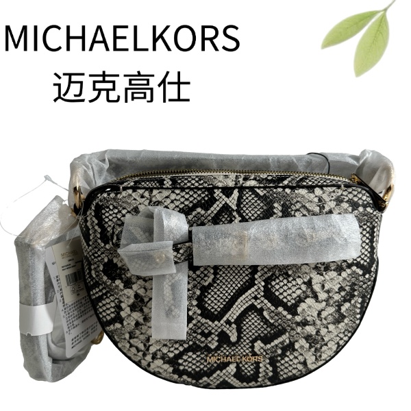 99新 MICHAEL KORS/迈克高仕 蛇皮马鞍斜挎包G25116682底长25X18