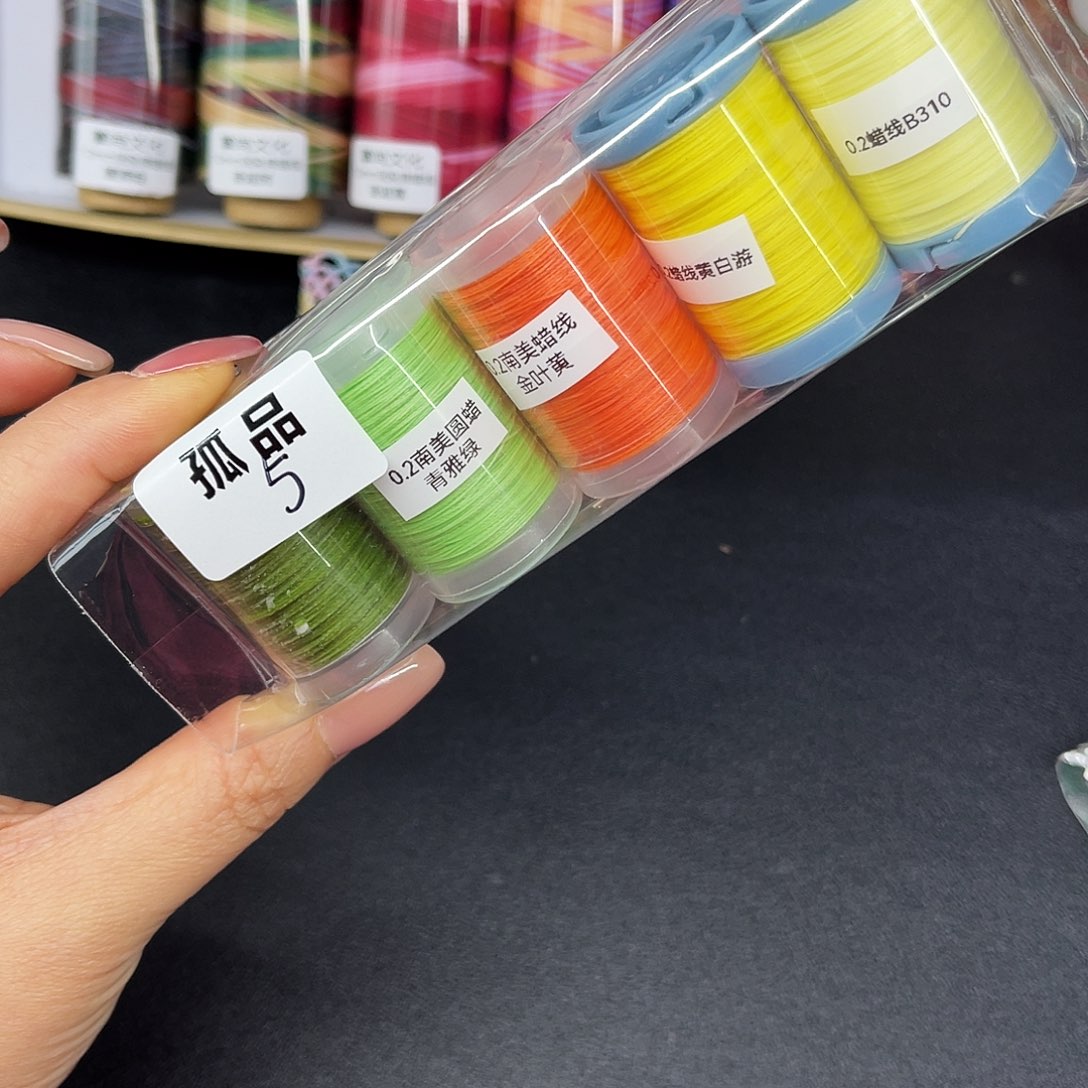 孤品5。0.2圆蜡线5卷