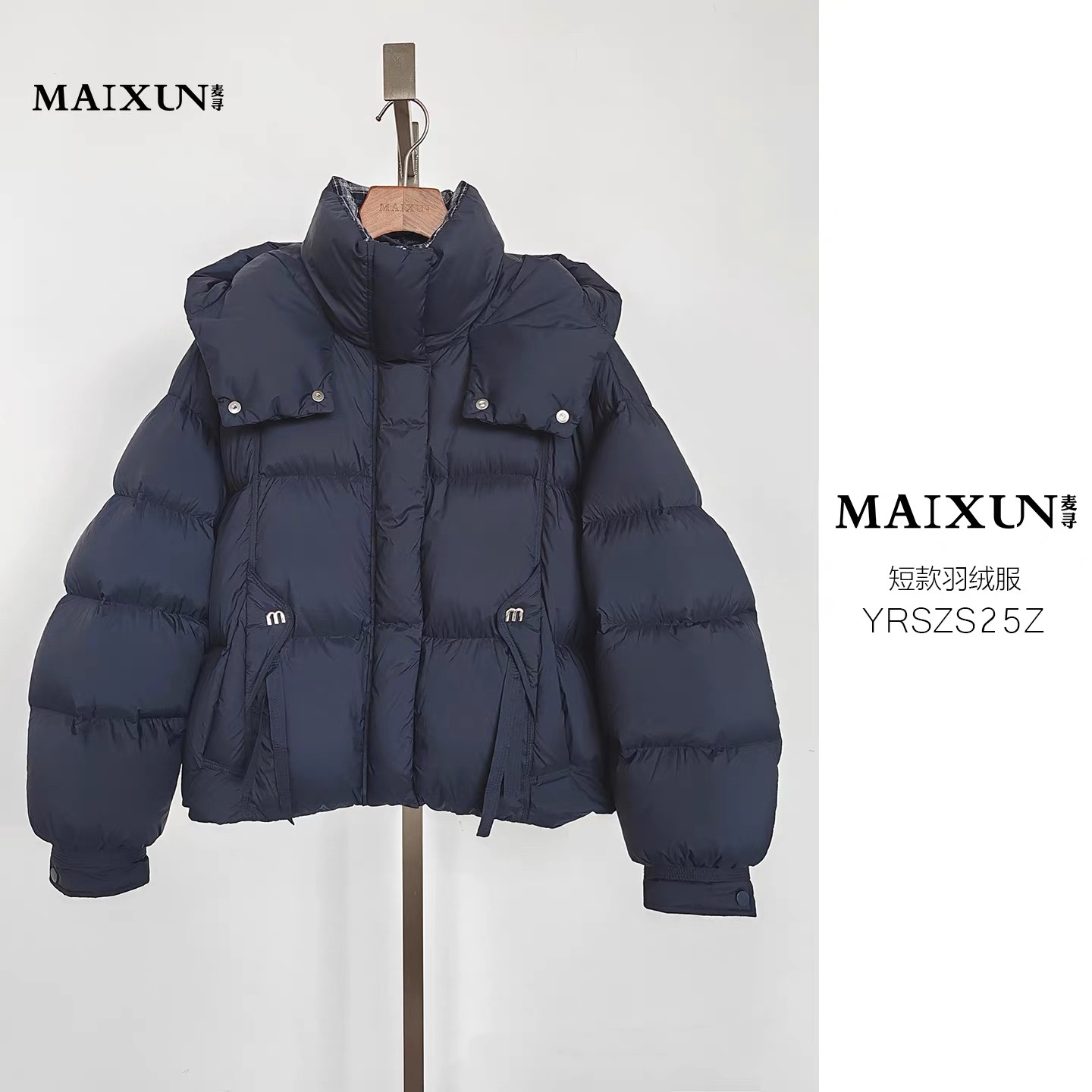 YRSZS25Z麦寻25年冬季新款连帽短款羽绒服耐脏衣领保暖外套上衣女