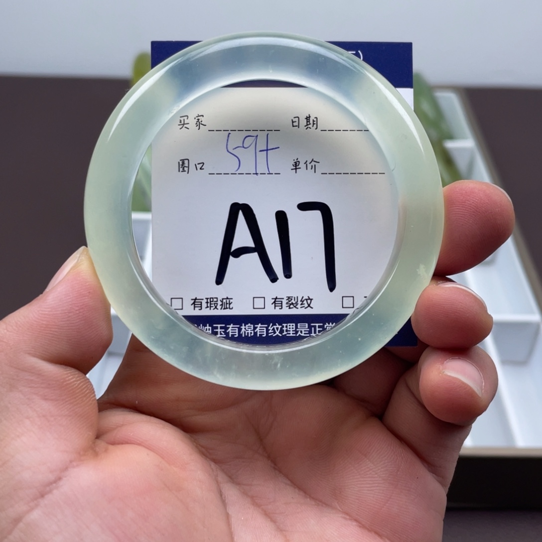 岫玉未镶嵌手镯手镯