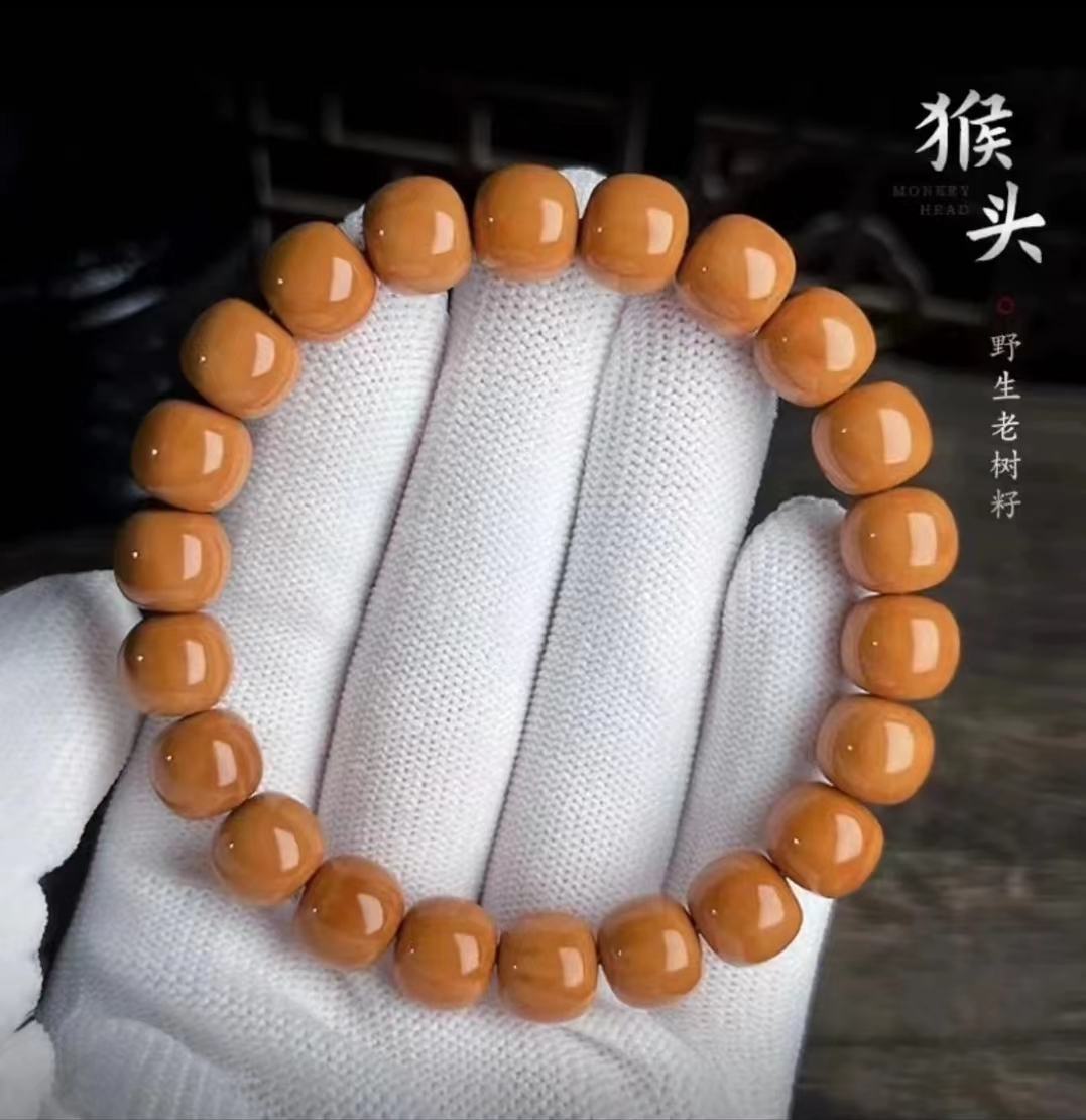 老型 猴头核桃 文玩手串 9/14+mm  