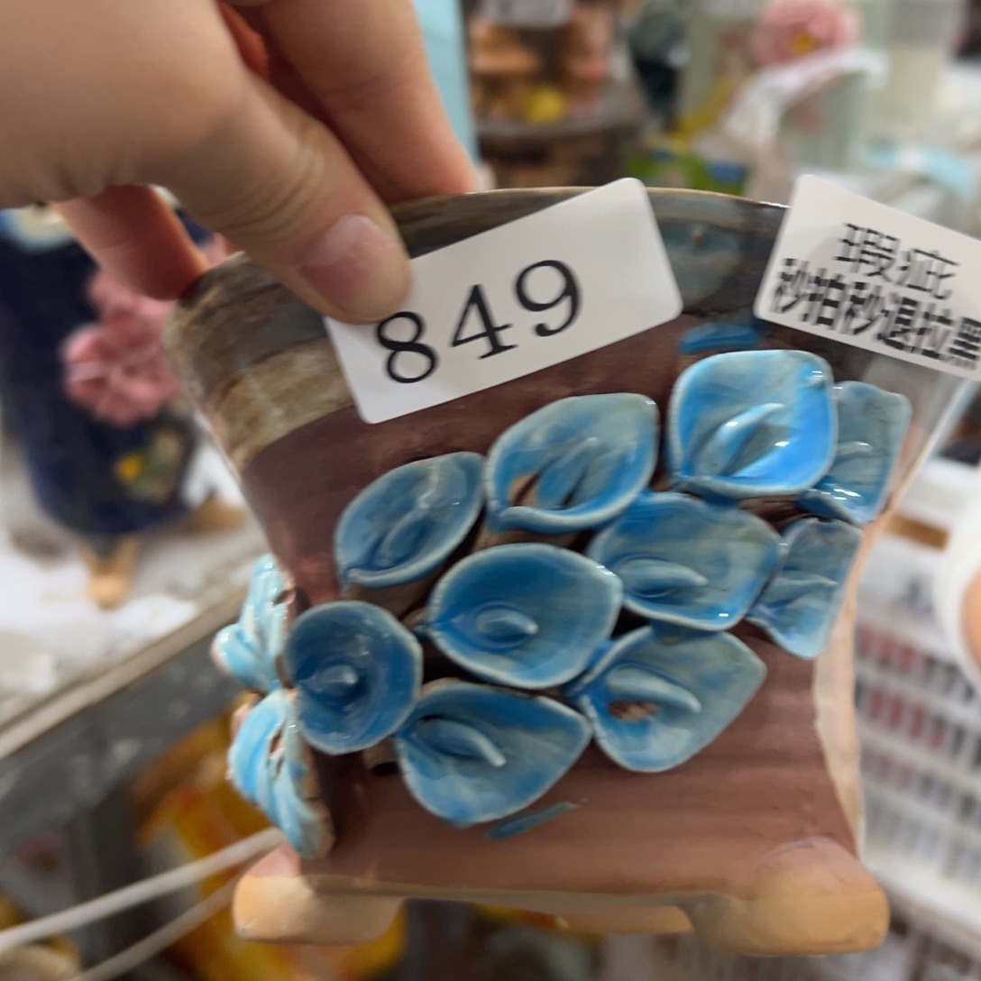 849瑕疵满18.8米包邮多肉花盆