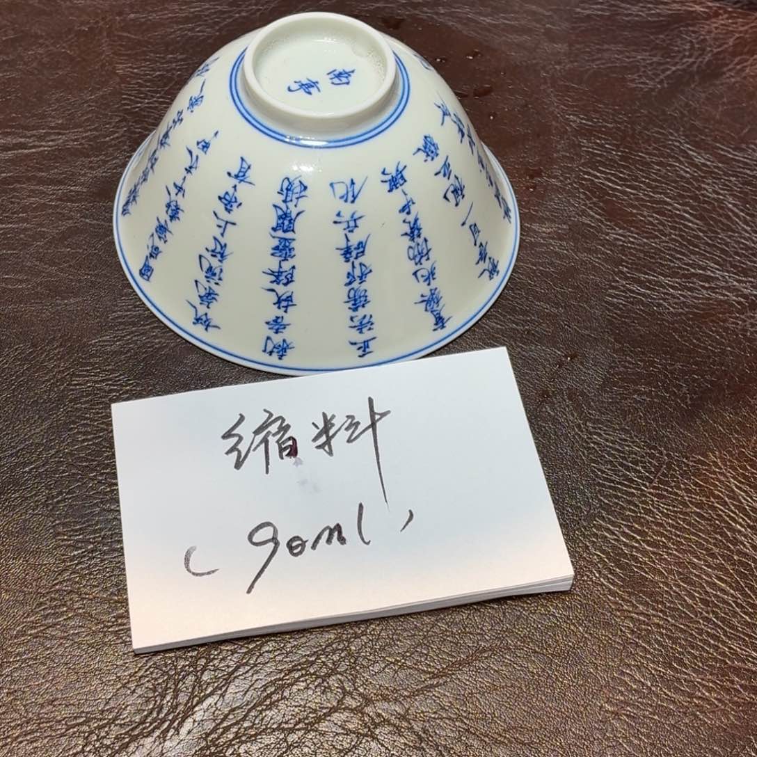 景德镇纯手工手绘陶瓷