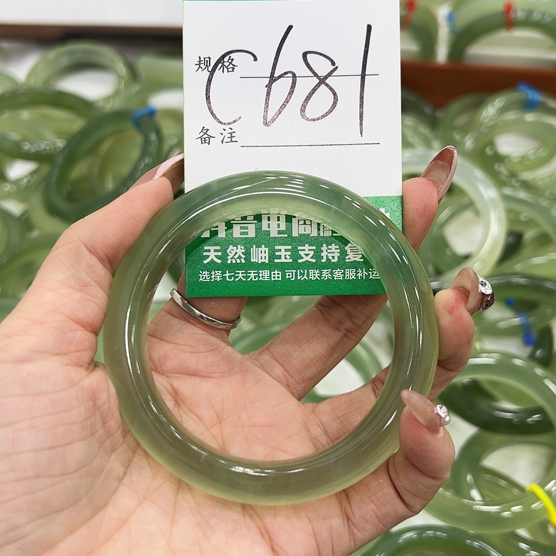 风***风蛇纹石玉未镶嵌手镯