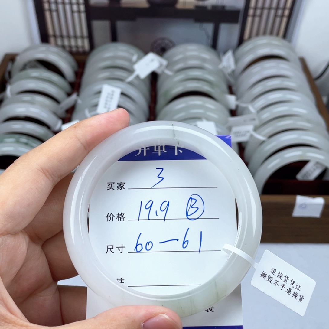 石英质玉（天山翠）未镶嵌手镯