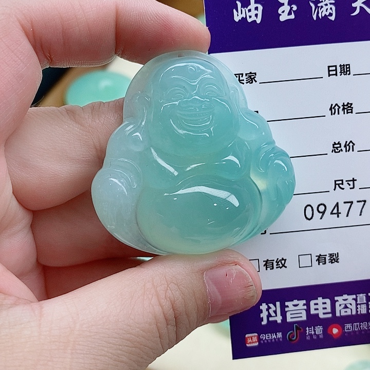 蛇纹石玉吊坠未镶嵌妞*