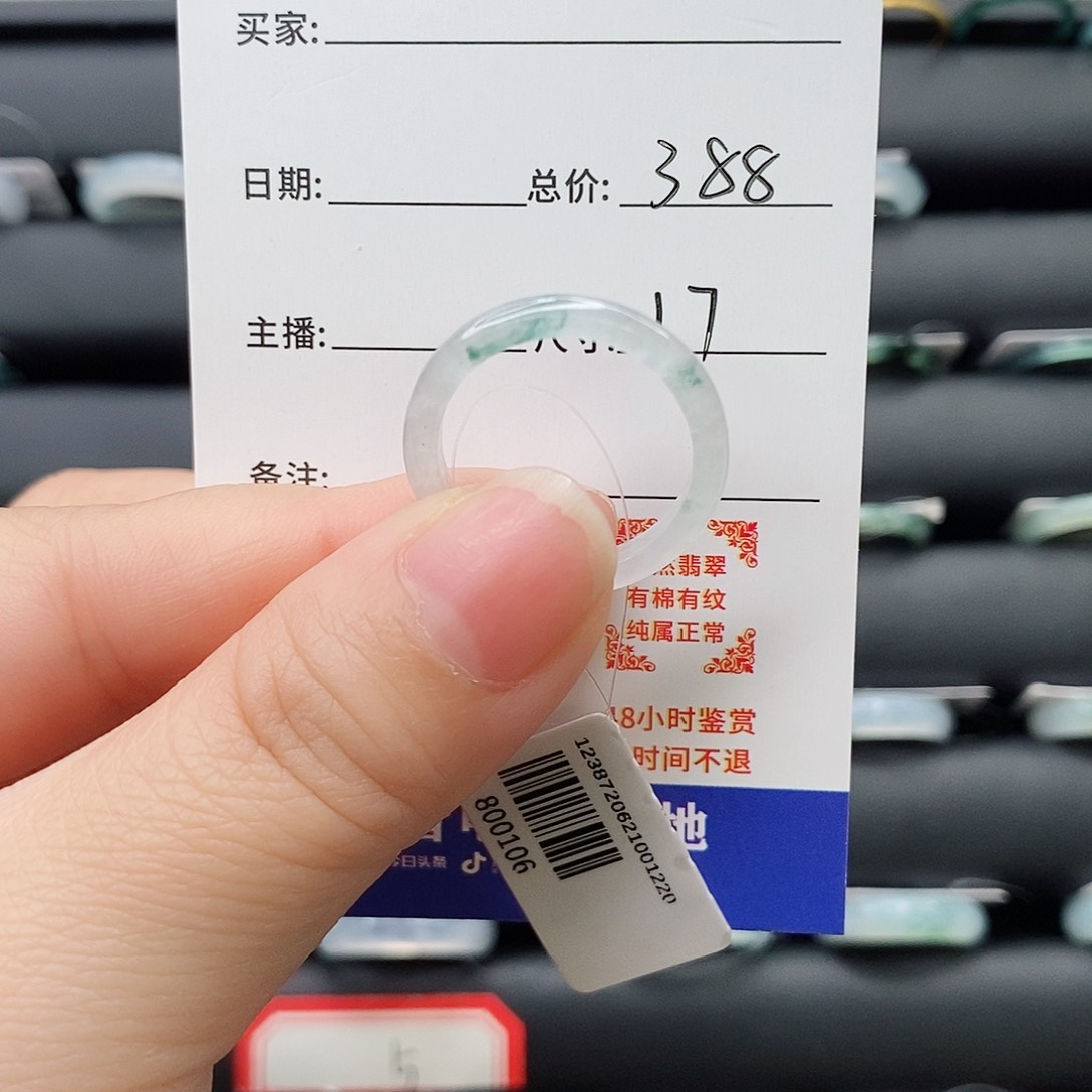 翡翠戒指未镶嵌哇*哈i k n hu h jii