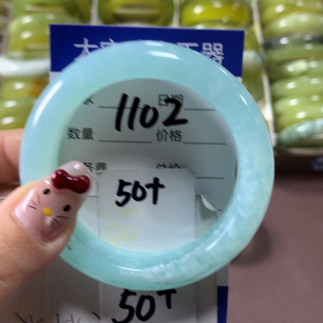 蛇纹石玉手镯未镶嵌1102