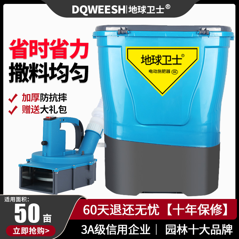 果园追肥神器肩背追肥器全自动撒追化肥料播种机械神器鱼塘投饵