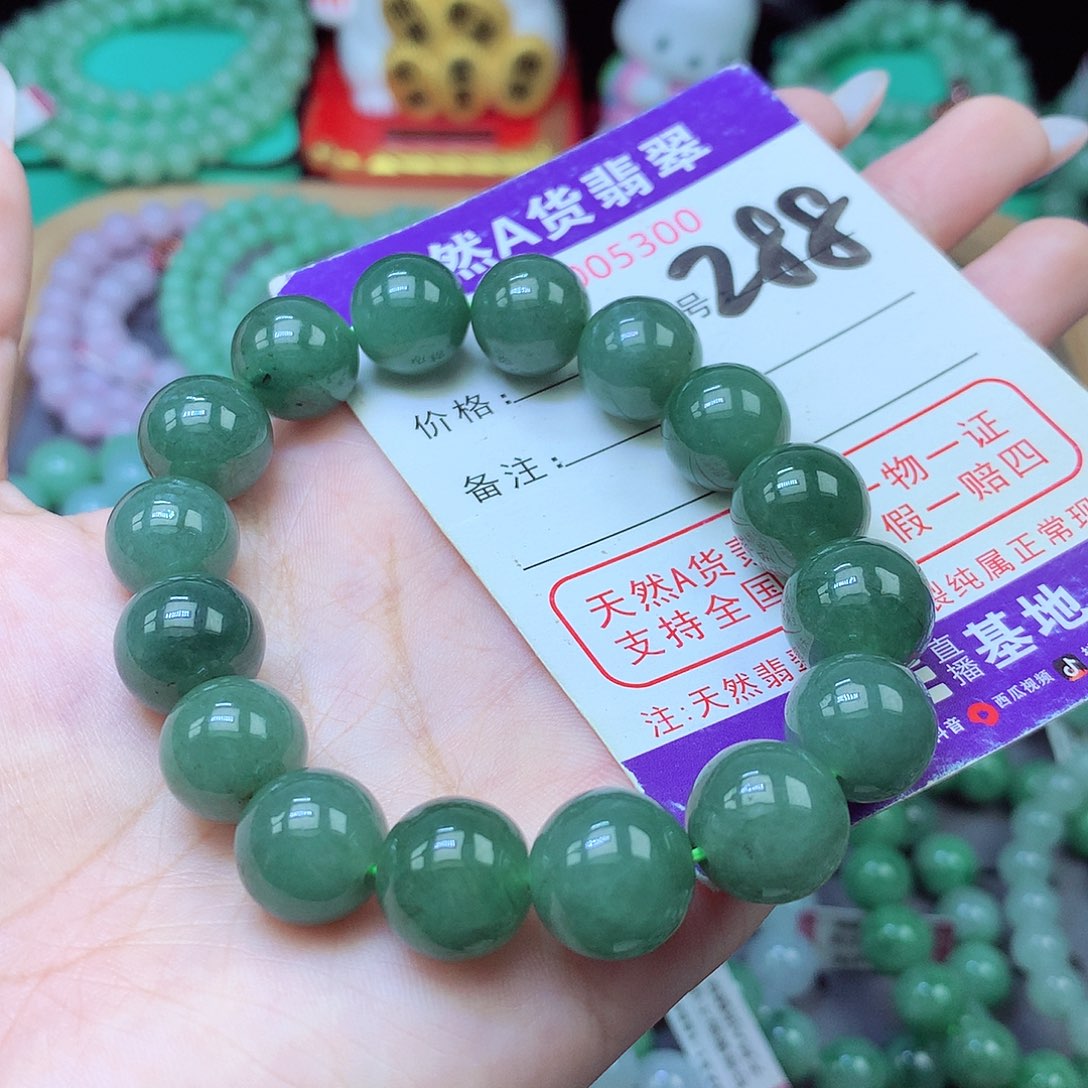 翡翠未镶嵌毛衣链13+