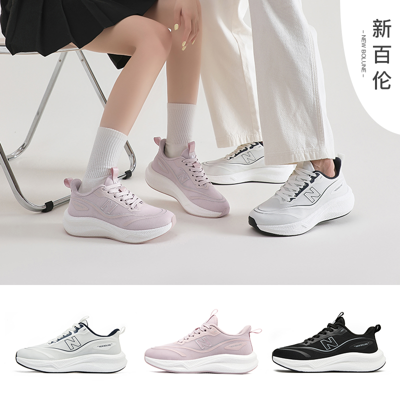 2025夏季578网面透气跑步鞋耐磨防滑情侣运动鞋断码清仓50