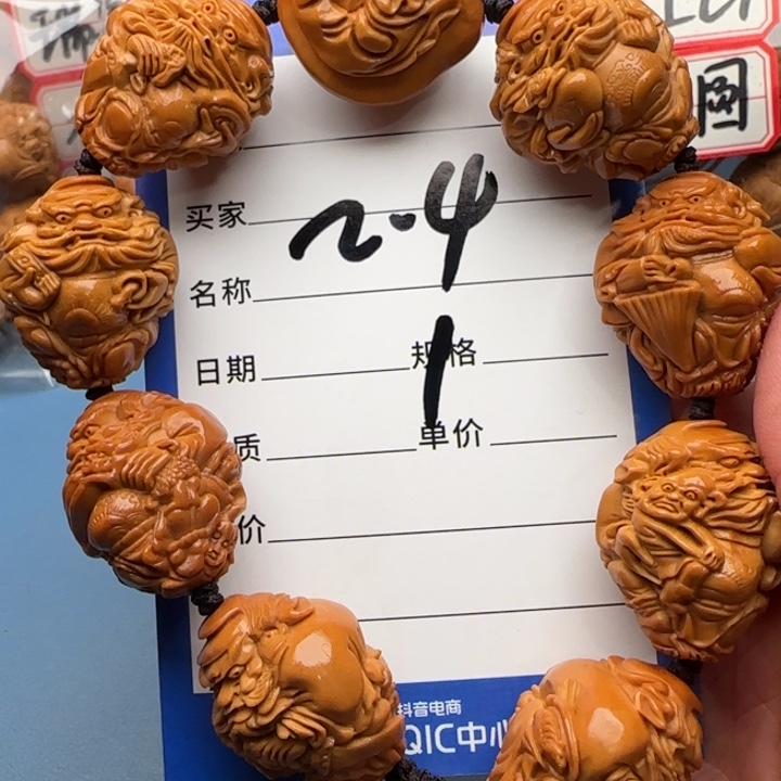 橄榄核手串橄榄核