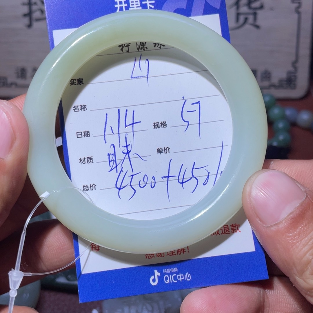 和田玉手镯未镶嵌山*儿