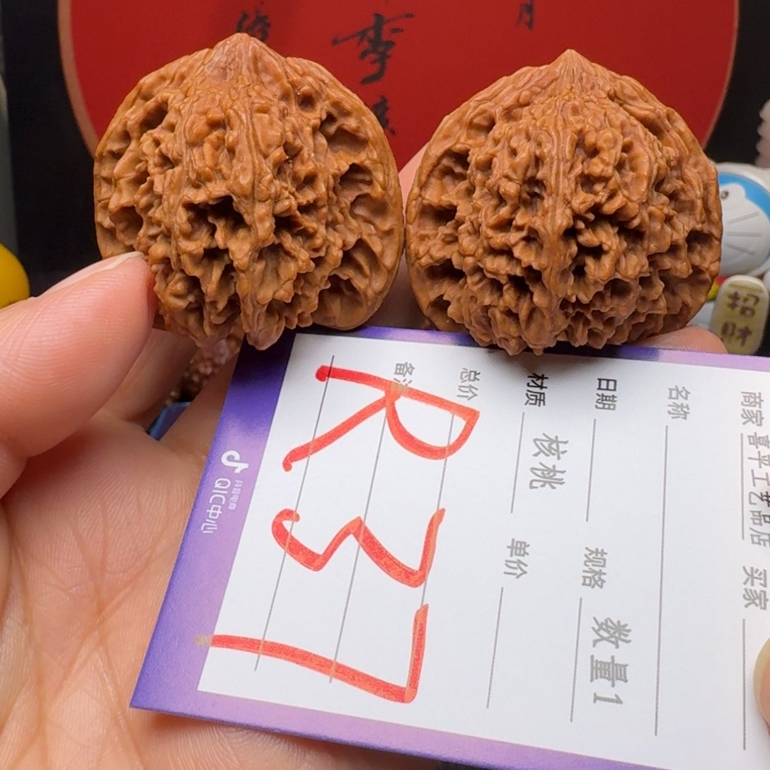 文玩核桃把件43满天星