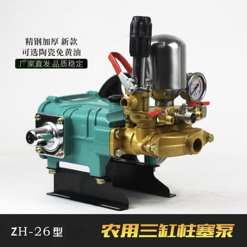 打药机柱塞免黄油喷雾机