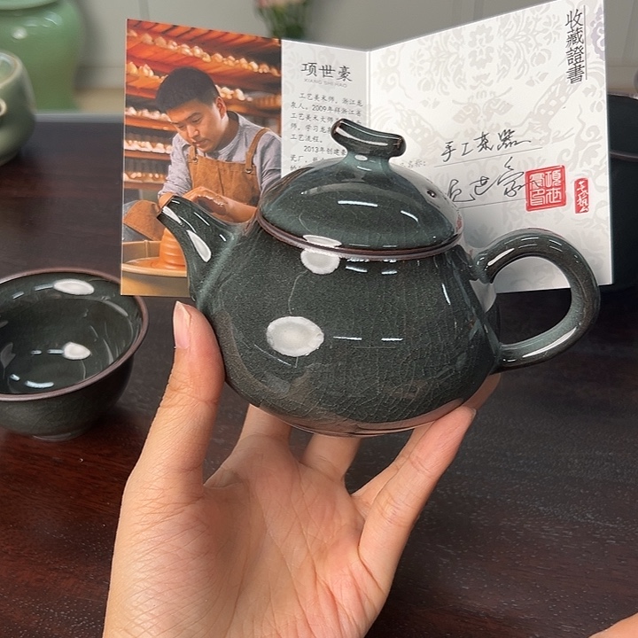 龙泉云间青瓷小米茶器