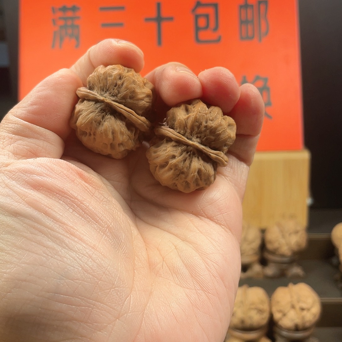 把件文玩核桃迷你