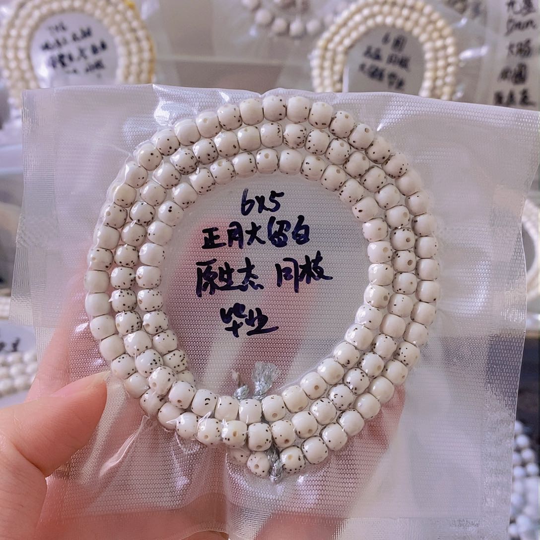 星月菩提吊坠W***…星月