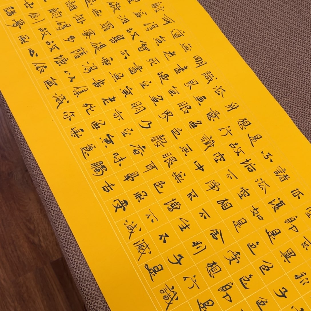 书法子墨艺术刘相玉书法作品