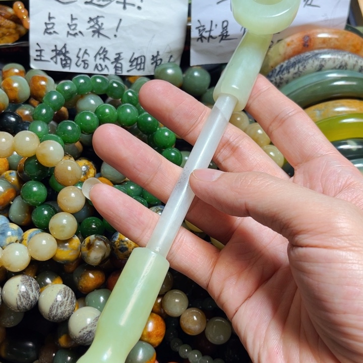 透闪石质玉手链未镶嵌