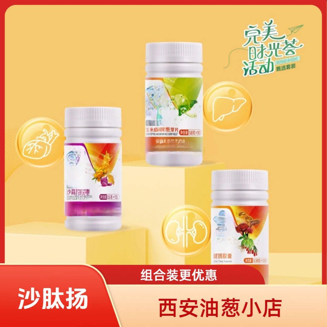 【刮码正品】玉米糙米胚芽杂粮粉完美油葱小店