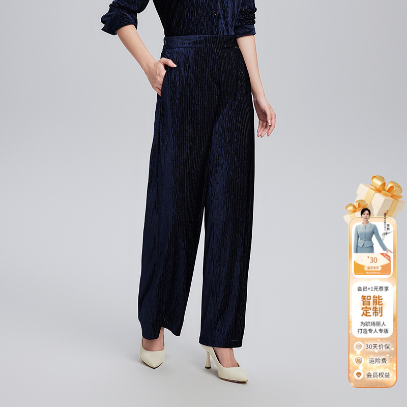 赢智尚春季新款中腰宽松大阔腿加长裤藏蓝色丝绒裤子女ZV02459