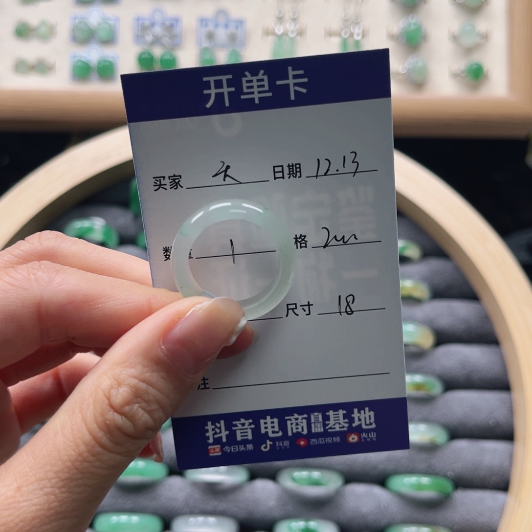 未镶嵌石英质玉戒圈天***情