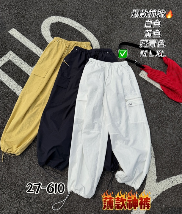 轩轩魅丽依族27-610夏新款抽绳束脚刺绣大口袋工装裤宽松休闲裤