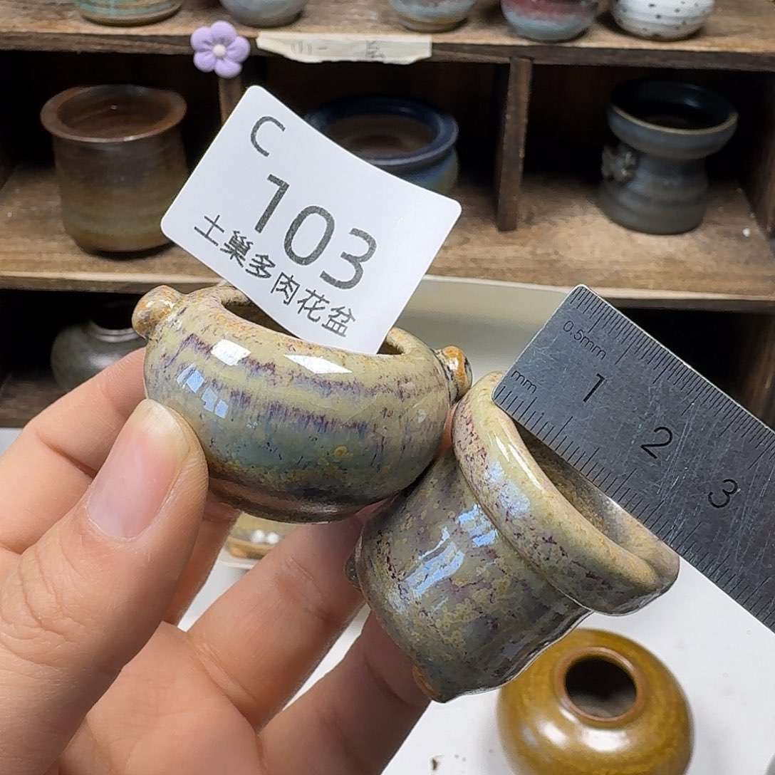 罐陶瓷艺术品设计与制作