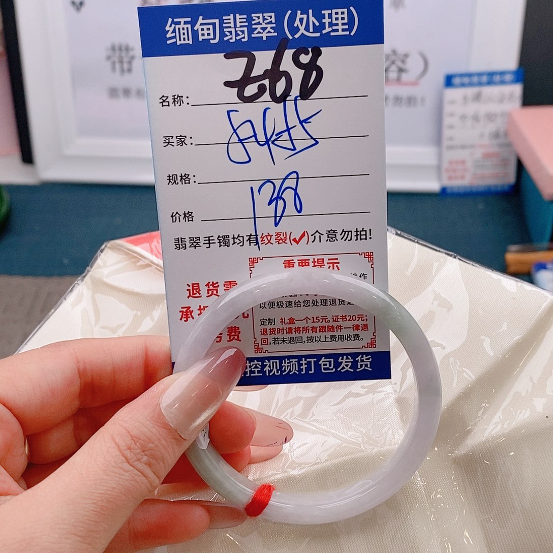 翡翠手镯未镶嵌手镯以实物为准微包容Ｚ68