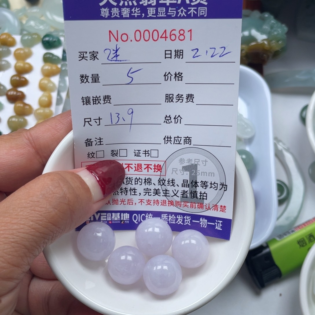 翡翠颈饰未镶嵌迷**?