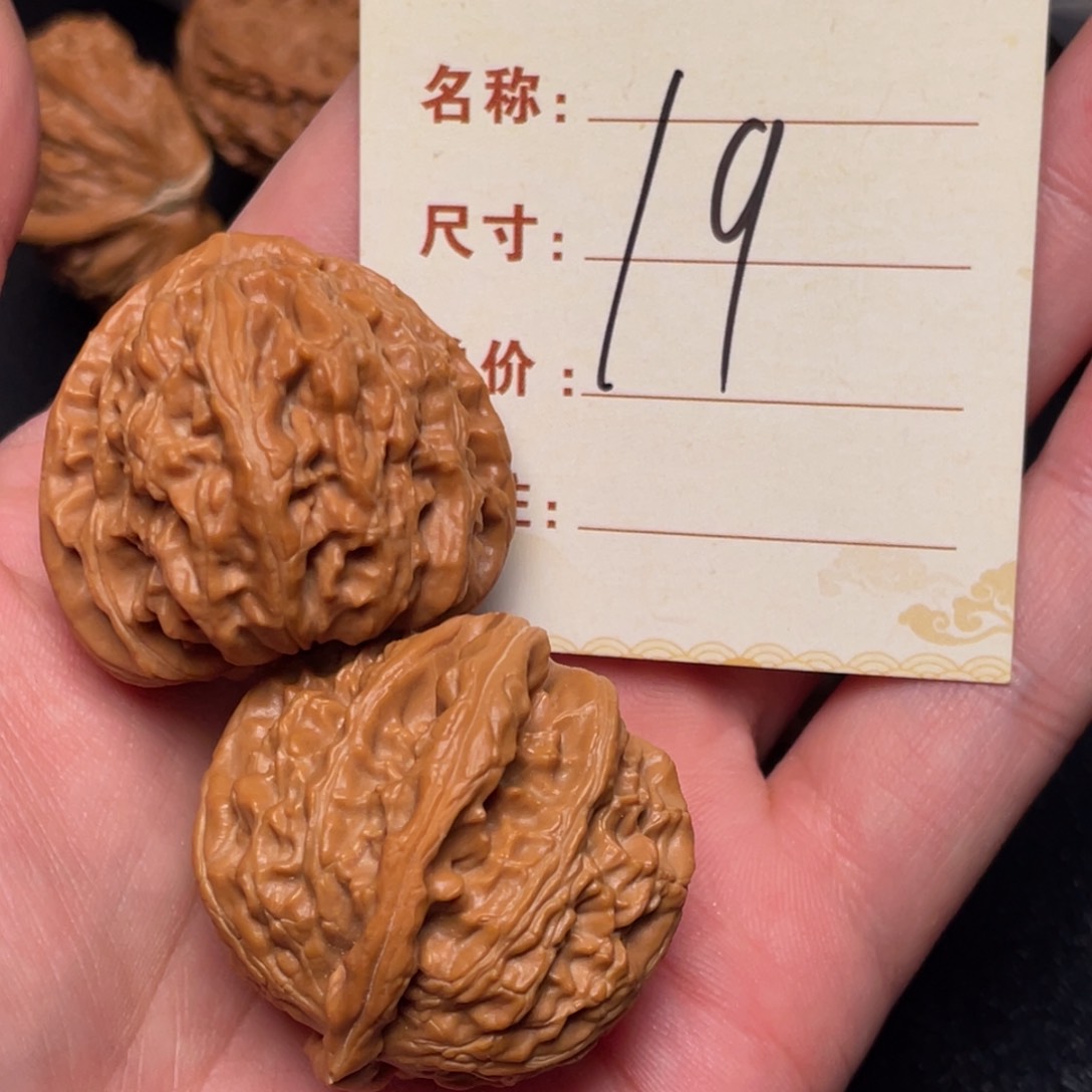 文玩核桃把件三角白36尺19